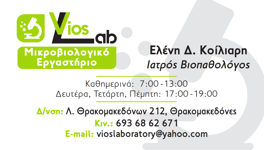 Στιγμιότυπο οθόνης (1).png